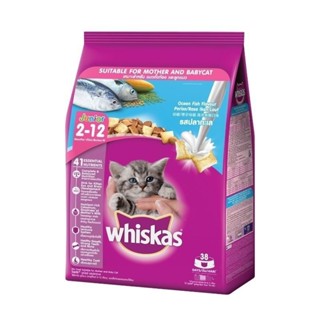 Whiskas Junior  อาหารแมว สูตรลูกแมว อายุ 2–12 เดือน รสปลาทะเล