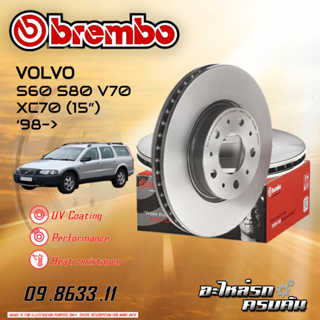 จานเบรกหน้า   BREMBO สำหรับ VOLVO  S60 S80 V70 XC70 (15นิ้ว) 98-&gt; (09 8633 11)