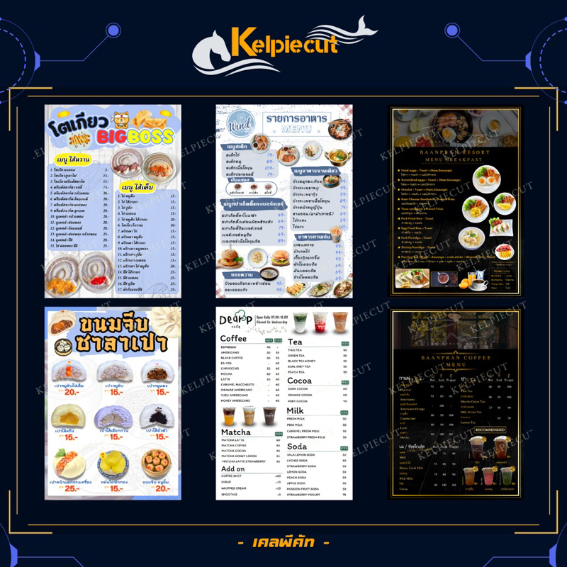 ป้ายเมนูปังๆ เมนูแข็งแรง เมนูพลาสวูดขนาด A4 ป้ายเมนู ทำเมนูอาหาร ราคาถูกกกกก ผลิตไว ส่งงานเร็ว 🔥🔥🔥 - รูปที่ 3