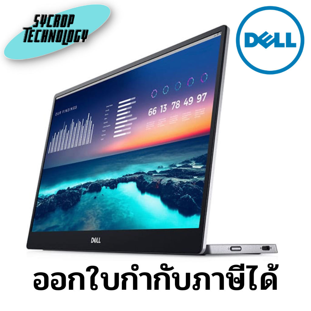 Dell C1422H 14-inch Full HD 6ms Portable Monitor 210-AZZZ ประกันศูนย์ เช็คสินค้าก่อนสั่งซื้อ