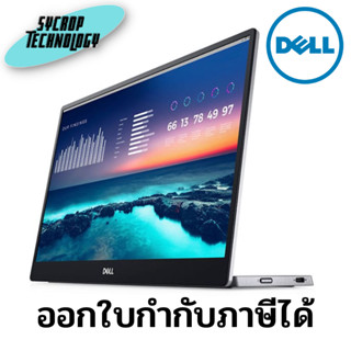 Dell C1422H 14-inch Full HD 6ms Portable Monitor 210-AZZZ ประกันศูนย์ เช็คสินค้าก่อนสั่งซื้อ