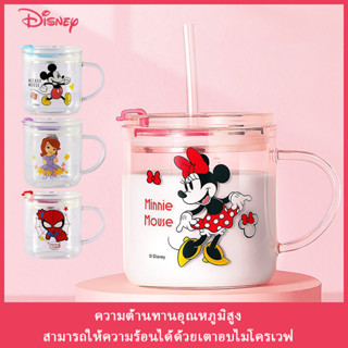 April กระติกน้ำ กระติกน้ำลาย Disney ขวดน้ำเด็ก ขวดน้ำพลาสติก ลายการ์ตูน ดิสนีย์ น่ารักเด็ก นักเรียน 300 ml ถ้วยแก้ว น่ารัก