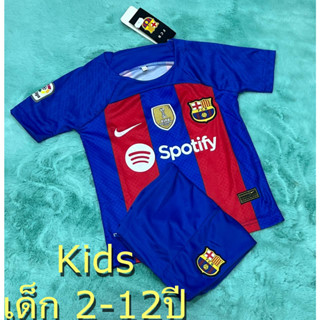 ชุดบอลเด็ก ทีมBarCa Kids ปี2023/24 ชุดกีฬาเด็กทีม ซื้อครั้งเดียว ได้ทั้งชุด (เสื้อพร้อมกางเกง) ราคาถูก ใหม่ล่าสุด