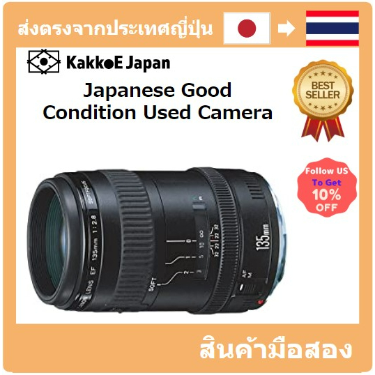 มือสอง Canon EF lens EF135mm F2.8 Single focus lens telephoto Pre-loved