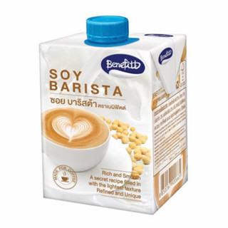 Soy barista 500 ml. นมถั่วเหลืองสำหรับชงเครื่องดื่ม