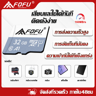 FOFU เมม การ์ดความจำวิดีโอระดับมืออาชีพ（ของแท้）เมมโมรี่การ์ด32GB/64GB/128GB Memory Card Class10 MicroSDXC การ์ดหน่วยควา