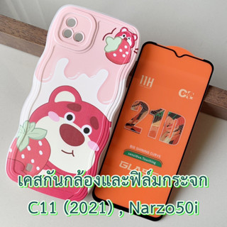 Case Realme รุ่น C11 (2021) , Narzo 50i เคส TPU ปกป้องกล้อง กันกระแทก และ ฟิล์ม กระจก เคส ลายการ์ตูน แฟชั่น กันลื่น เคสม