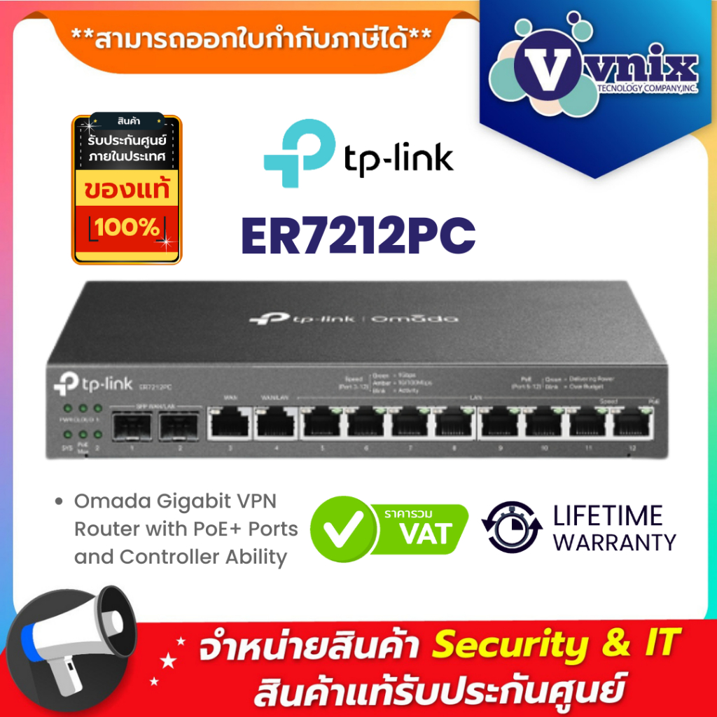 ER7212PC TPlink Omada Gigabit VPN Router with PoE+ Ports and Controller Ability By Vnix Group