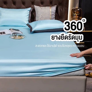DUDEE ชุดผ้าปูเย็นMicro Silk set（5Fกับ6F）อุณภูมิปรับตามเปิดเครื่องแอร์