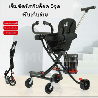 รถเข็นเด็ก รถเข็น รถเข็นพับได้ รถเข็นเด็กพับได้ เบาะนั่งใหญ่…