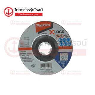 MAKITA ใบเจียร์ X-LOCK 125x6mm A36P E-00393|ชิ้น| TTR Store