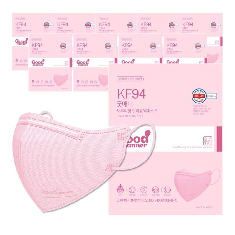 *โล๊ะสต็อก รุ่น ลิซ่า Good manner แพค 5 ชิ้น สีชมพู ของแท้ 100%