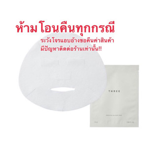 THREEBD มาส์ก Balancing Spa Sheet Masks