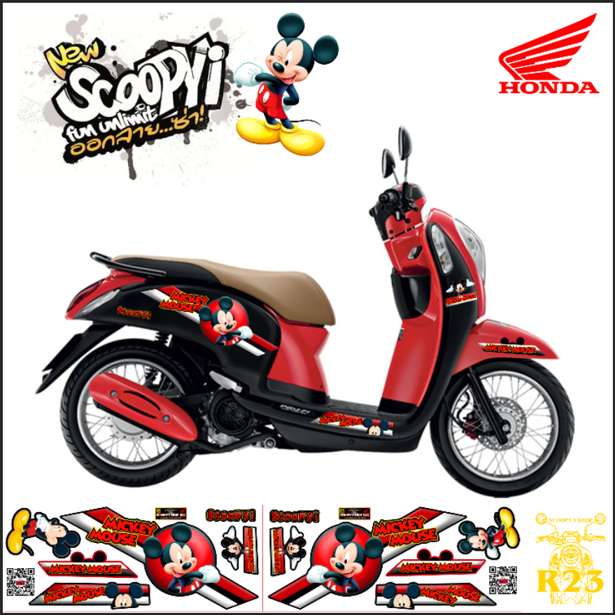 สติ๊กเกอร์ติดรถ Scoopy i GEN2 ลายการ์ตูน มิกกี้เมาส์ โดเรม่อน ชินจัง มินเนี่ยน คิดตี้ และอื่นๆ สั่งทำได้ ราคา ถูกที่สุด ดีลบีเคเค แกลเลอรีภาพที่ 5