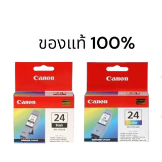 Canon BCI-24Bk  BCI-24 Co ของแท้ขายsales