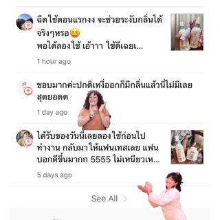 HA-BU Deodorant spray มีราคาส่งนะคะ ยิ่งซื้อจำนวนมาก ราคายิ่งลดค่ะ**รับไม่เกิน24ขวด/1ออเดอร์ค่ะ