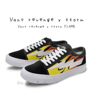 รองเท้า Vans revenge x storm FLAME 🌲🔥 สินค้าพร้อมกล่อง