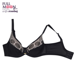 WIENNA Full Moon Bra NB44100 บรารู้ใจ สาวอกใหญ่  บราคัพใหญ่ มีโครง ซับบาง สีดำ