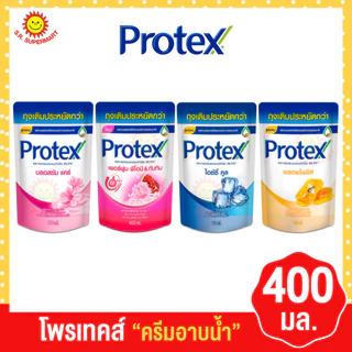 [ 1ถุง ]Protex โพรเทคส์ ครีมอาบน้ำ 400 มล.(ถุงเติม) 4สูตร