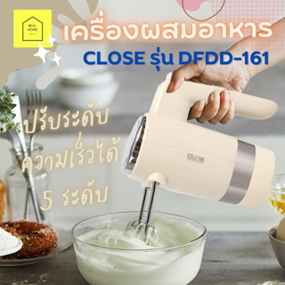 เครื่องผสมอาหาร ผสมแป้ง ตีฟองนม ตีครีม CLOSE รุ่น DFDD-161 ความเร็ว 5 ระดับ สีขาวครีม ขนาด 8x15x18 ซม.