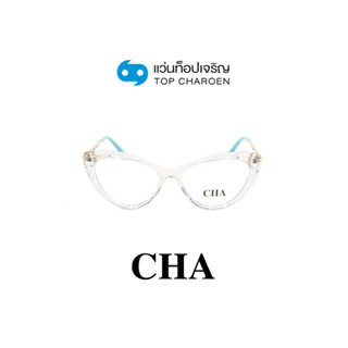 CHA แว่นสายตาทรงCat-Eye 2073-C2 size 54 By ท็อปเจริญ