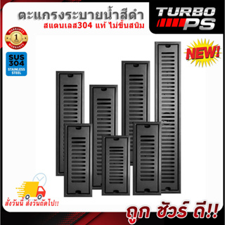 [[🇹🇭ส่งไวจากไทย// SUS304]]❌ไม่ขึ้นสนิม ยาว20-120cm SAINAM ตะ…