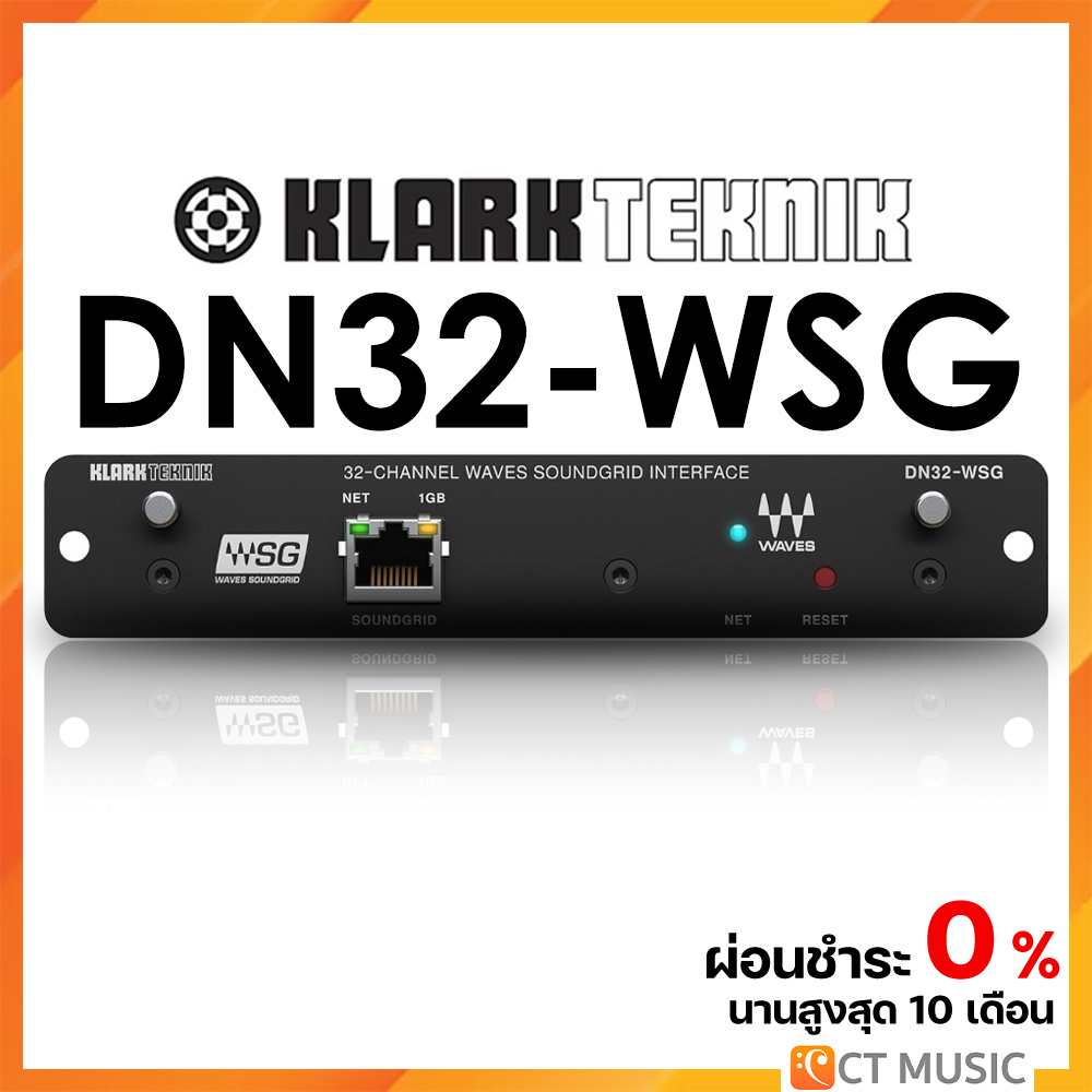 KLARK TEKNIK DN32-WSG  Waves SoundGrid Card