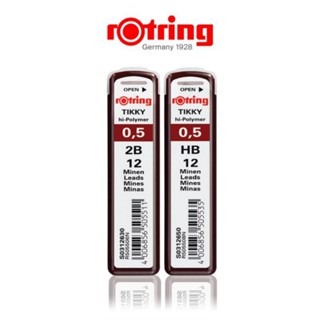 ไส้ดินสอกด Rotring Fine Leads ไส้ดินสอรอตริง 0.5 มม. มีให้เลือก 2 แบบ 2B และ HB (1ชิ้น)