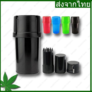 Grinder plastic ทรงสูง เครื่องบดสมุนไพร เครื่องบดมือหมุน พลาสติก