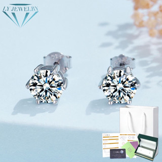 LY JEWELRYต่างหูเงินแท้ S925 ฝังเพชรโมอีส 0.50-2CT. D-VVS1 : D3008(1)