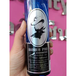 เจลโกนหนวด บาร์เบอร์โปร (Barber Pro) ปริมาณสุทธิ250 มล.