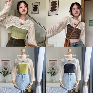 พร้อมส่ง‼️ Ava Top 🥝 เสื้อเซต🌷🫶🏻🌼