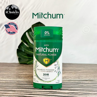 [Mitchum] Natural Power Deodorant for Men Bamboo Power Cedarwood scent  76 g มิทชั่ม โรลออน ระงับเหงื่อ ระงับกลิ่นกาย