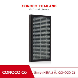 CONCO ไส้กรอง HEPA เครื่องฟอกอากาศในรถยนต์  C6