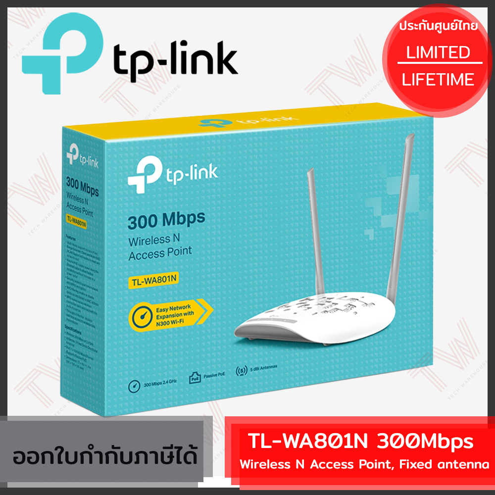 TP-Link TL-WA801N 300Mbps Wireless N Access Point, Fixed antenna ของแท้ ประกันศูนย์ Lifetime Warrant