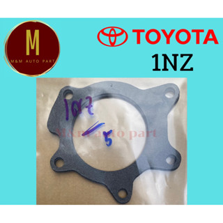 ประเก็นปั้มน้ำ TOYOTA 1NZ 2NZ VIOS YARIS ยี่ห้อ skl คุณภาพดี ราคา/ชิ้น