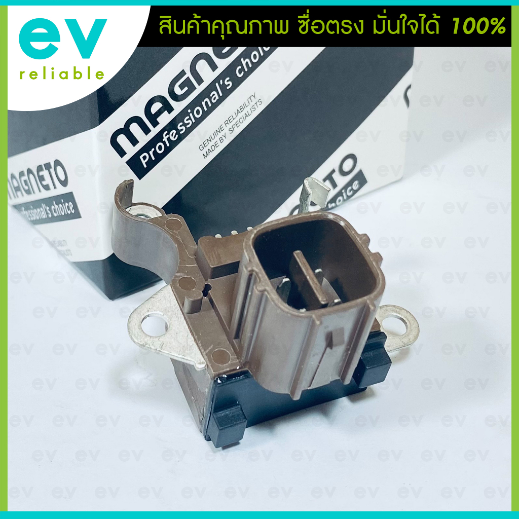 คัทเอาท์ไดชาร์จ VIGO วีโก้ ดีเซล ตู้คอมมิวเตอร์ COMMUTER ปลั๊กออกท้าย TOYOTA ND ฝาดำ ลวดเหลี่ยม แบรนด์ MAGNETO