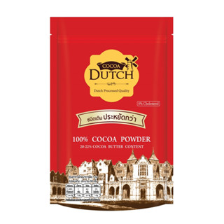 COCOA DUTCH โกโก้ดัทช์ เครื่องดื่มโกโก้ ชนิดผง 335 กรัม