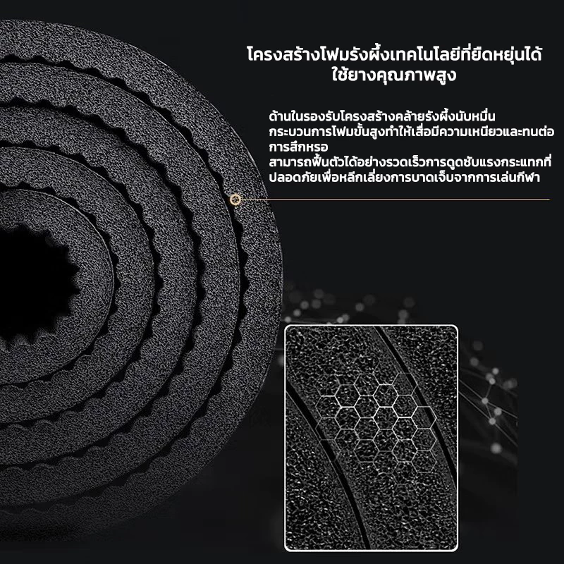 KAISER เสื่อโยคะ หนาพิเศษ 10 mm. พร้อมถุงตาข่ายเก็บเสื่อ พกพาสะดวก thumbnail 7