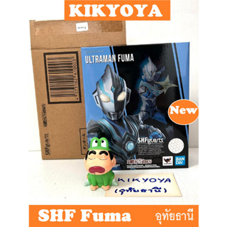 S.H.Figuarts Ultraman Fuma NEW พร้อมกล่องน้ำตาล ( Ultraman Taiga )