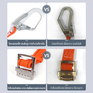 เข็มขัดเซฟตี้ นิรภัย เชือก 3-2 เมตร พร้อมบัฟเฟอร์ เซตตี้ตะขอคู่ เต็มตัวตะขอใหญ่