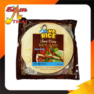 แผ่นแป้ง แผ่นสลัดโรล ใบเมี่ยงญวน พิซซ่าเวียดนาม ตรามิสเตอร์ไรซ์ (Mr.Rice) ขนาด 500กรัม (กลม)