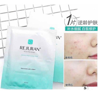 REJURAN Healer Healing Mask (1กล่อง/บรรจุ5แผ่น). ปริมาณแผ่นละ 40ml