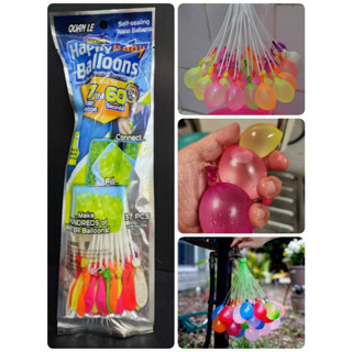 ลูกโป่งน้ำ 37 ลูก ลูกโป่งน้ำ เล่นสงกรานต์หลากสี Water Balloon