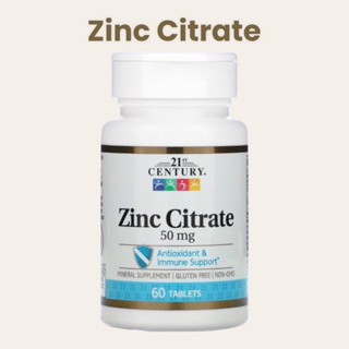 ✅ใส่โค้ดลดหน้าร้าน ซิ้งค์ (60เม็ด) ล็อตใหม่⚠️21st Century, Zinc Citrate, 50mg, 60 Tablets