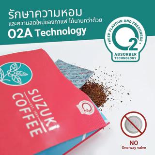กาแฟคั่วบด มีทุกระดับคั่ว พรีเมี่ยมเกรด SUZUKI COFFEE