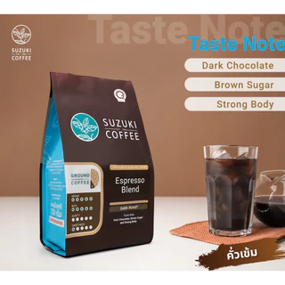 กาแฟคั่วบด มีทุกระดับคั่ว พรีเมี่ยมเกรด SUZUKI COFFEE