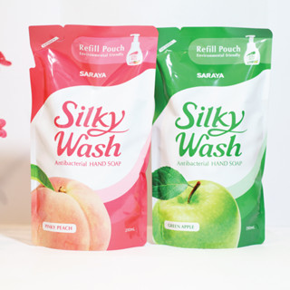 สบู่โฟมล้างมือ ซิลกี้วอช ชนิดถุงเติม(แพ็คคู่) : Silky Wash Hand Soap (Refill) 290 ml.