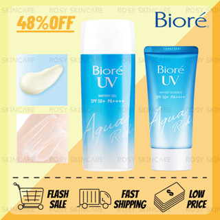 🌸ถูกที่สุด/Bangkok Delivery🌸 กันแดดบิโอเร Biore UV Aqua Rich Watery Essence SPF50+/PA++++ 50g/90g กันน้ํา ครีมกันแดด