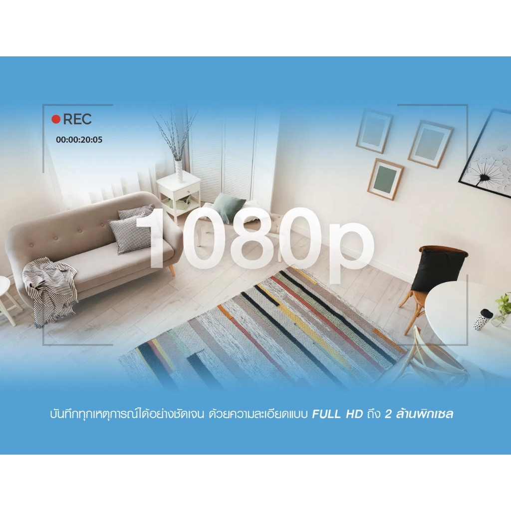 กล้อง PSI ROBOT 4 กล้องวงจรปิดไร้สาย Wifi Full HD ความละเอียด 2MP หมุนได้ 345องศา พูดคุยโต้ตอบได้